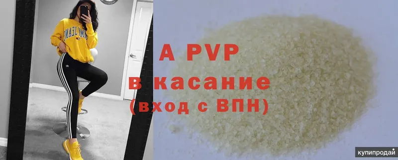 A-PVP СК Покров